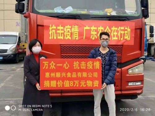 2020年2月，唐順興馳援武漢