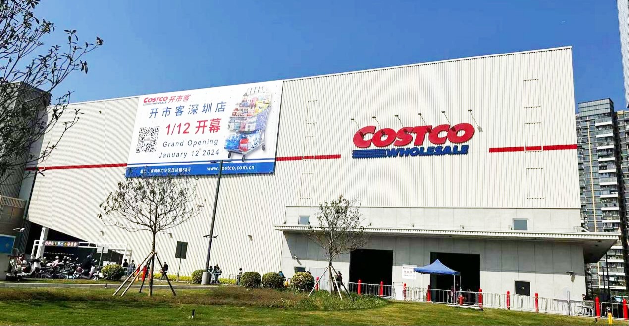 唐順興進(jìn)駐華南首家Costco！來(lái)看看都有什么新品吧！