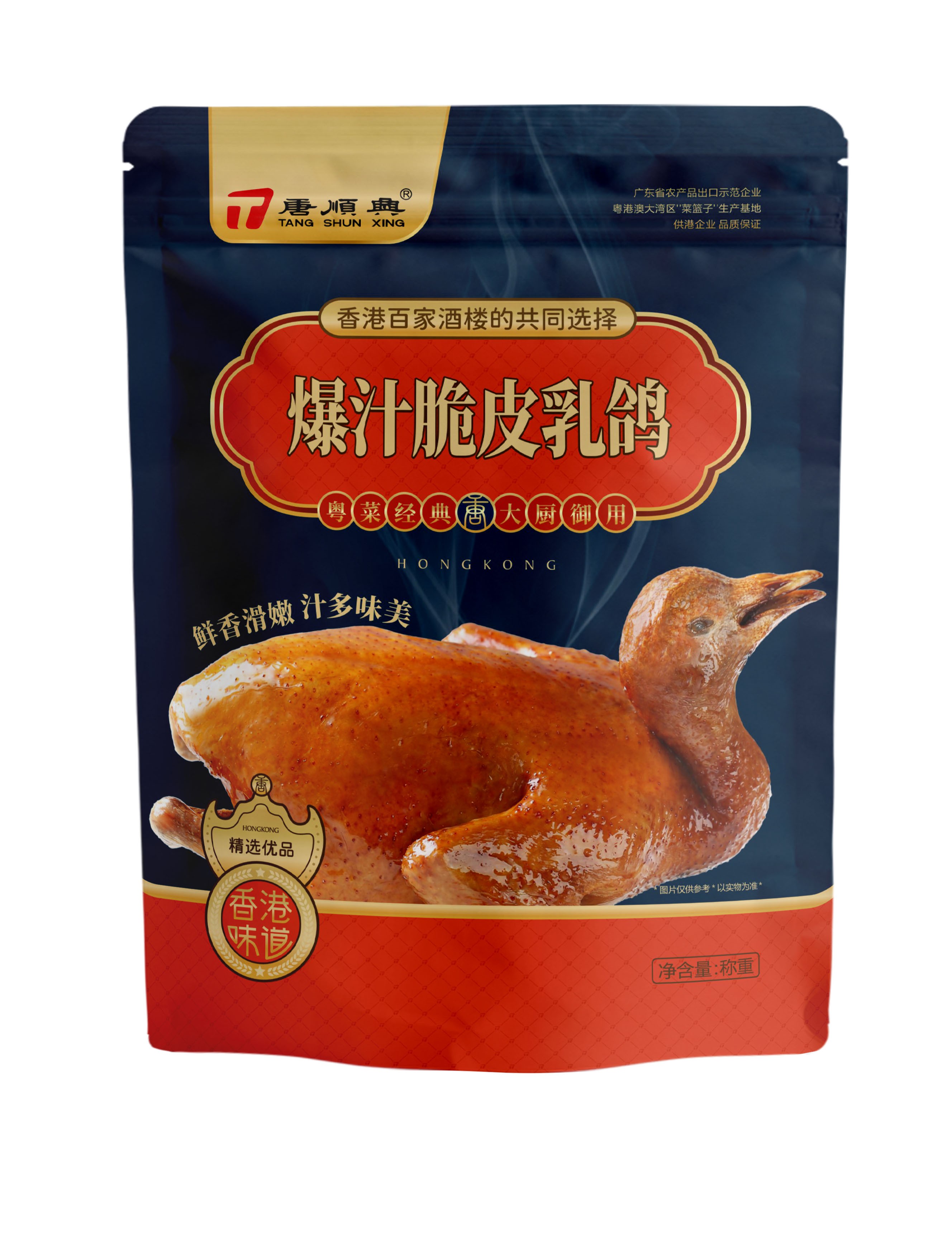 唐順興乳鴿批發(fā)：品質(zhì)卓越，引領(lǐng)市場(chǎng)新風(fēng)尚