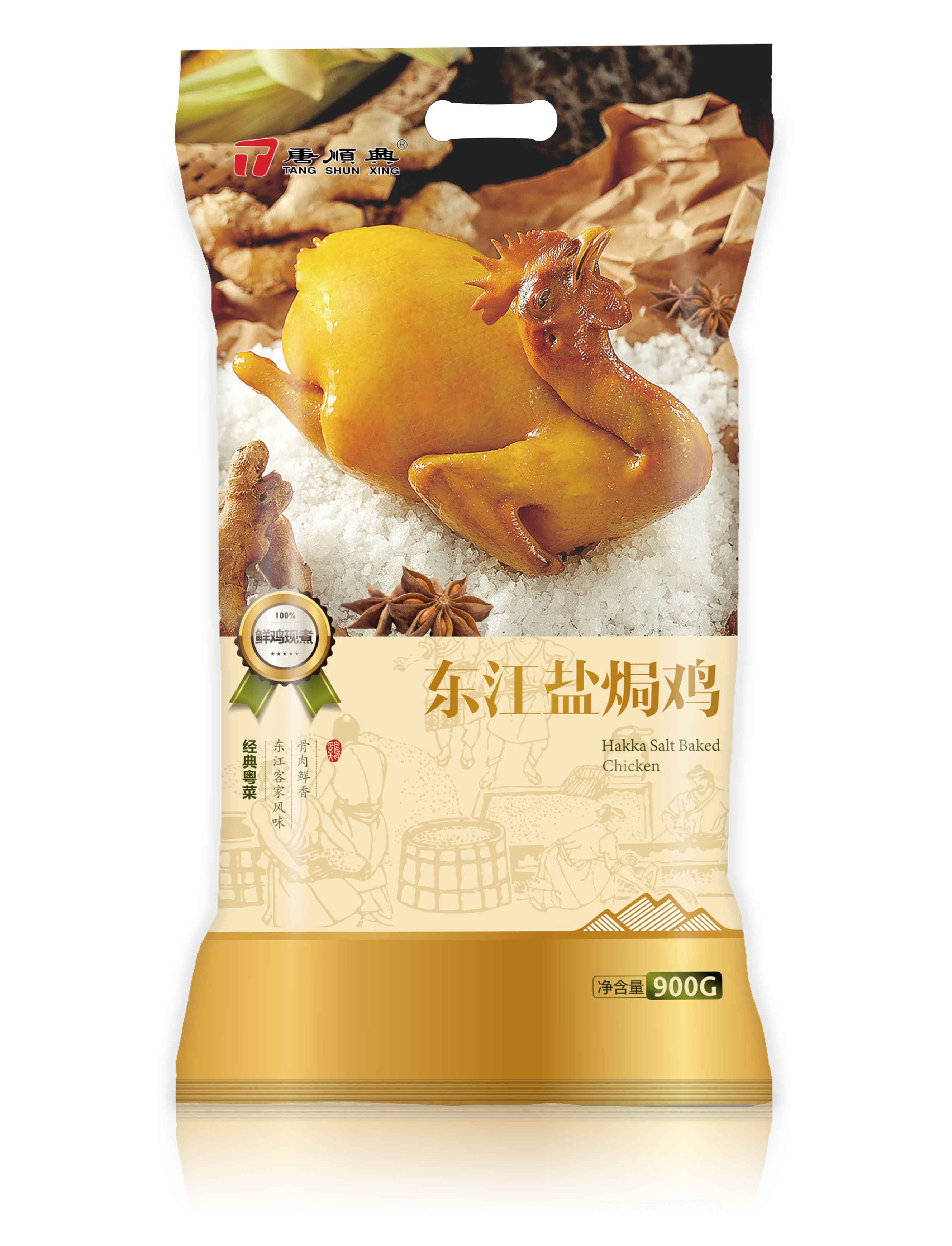 白切雞食材供應(yīng)商哪家比較好？唐順興：品質(zhì)之選，信賴(lài)之源