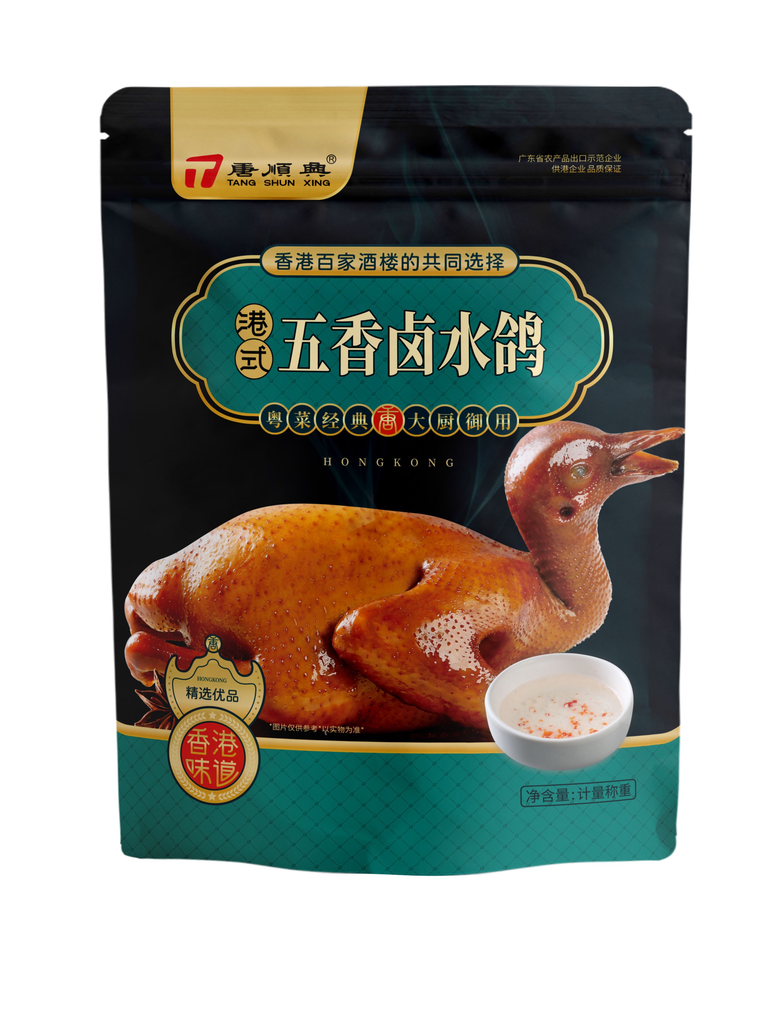 唐順興乳鴿批發(fā)：品質(zhì)卓越，引領(lǐng)市場(chǎng)新風(fēng)尚