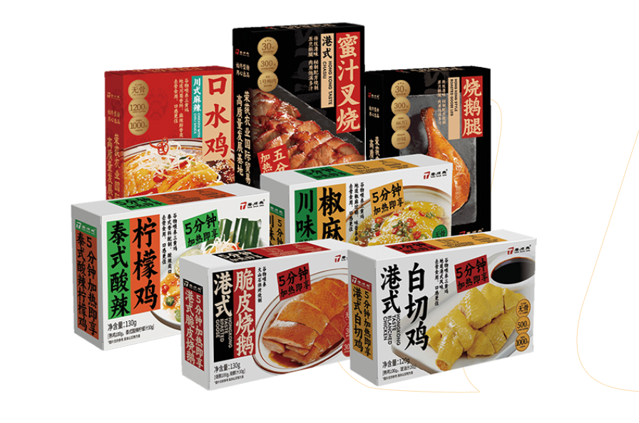 預制菜如何確保安全唐順興